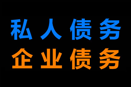 律师函助力企业追回120万欠款